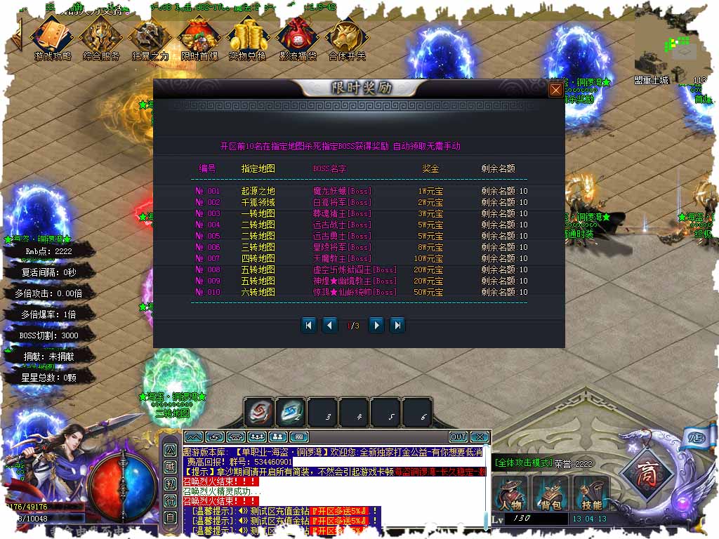 119.jpg