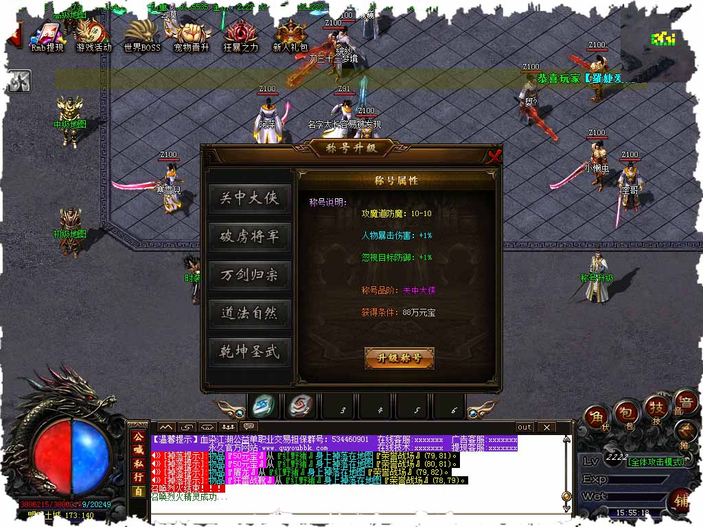 112.jpg