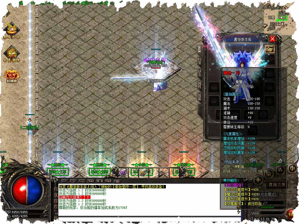 118.jpg