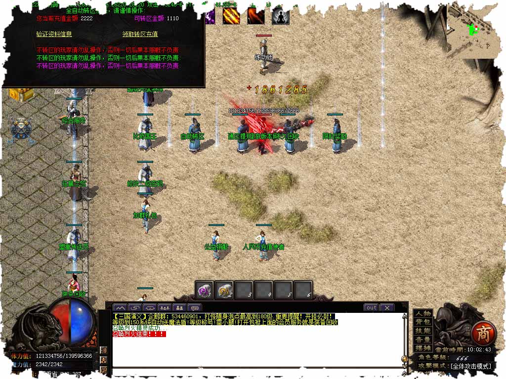 111.jpg