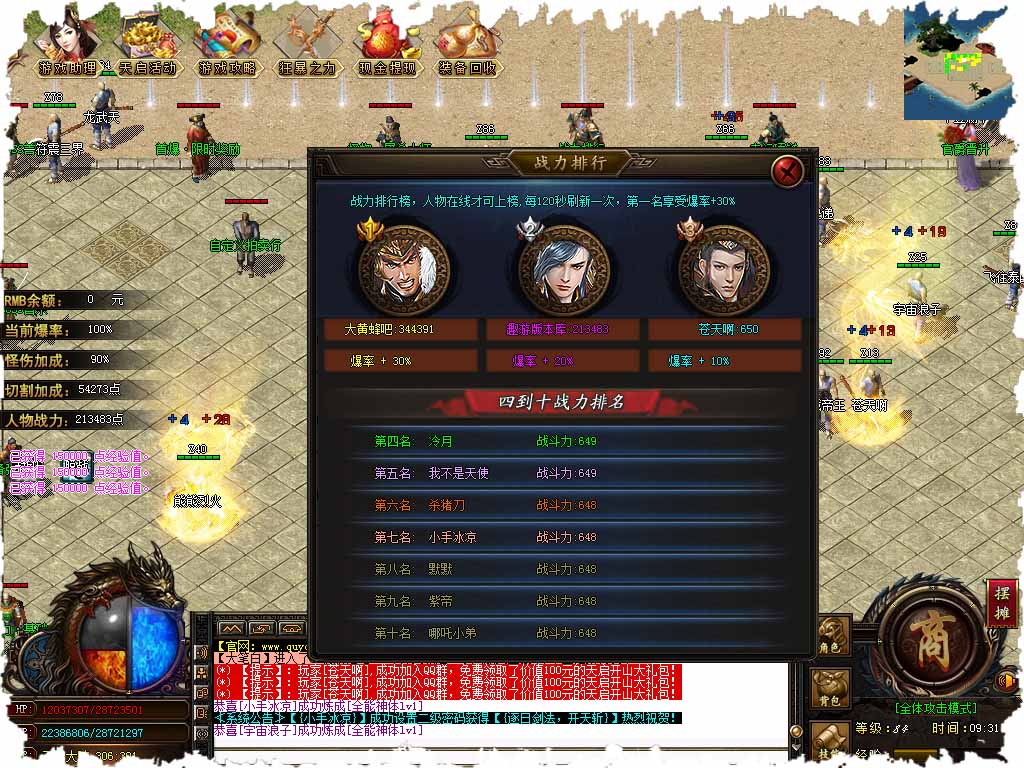 120.jpg