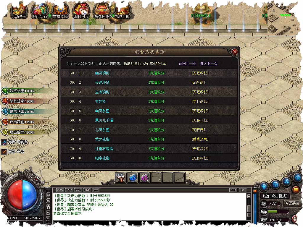 120.jpg