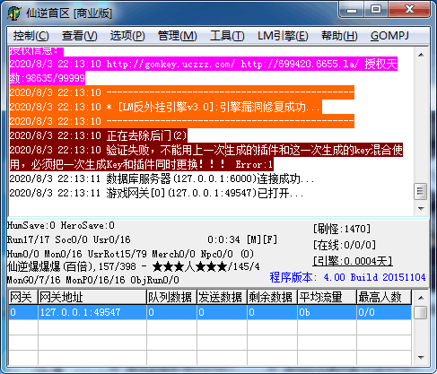 QQ图片20200803223822.png