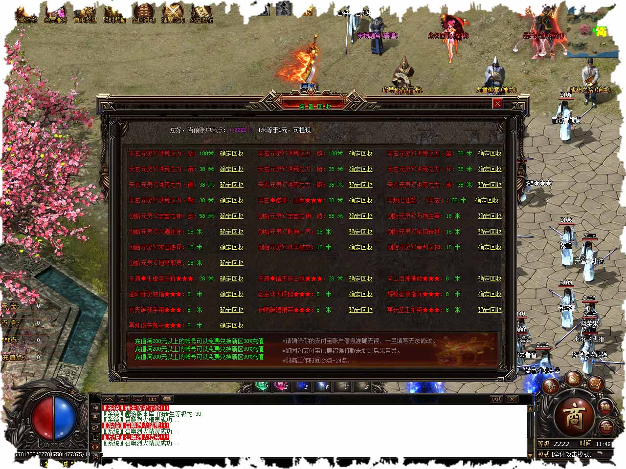 112.jpg