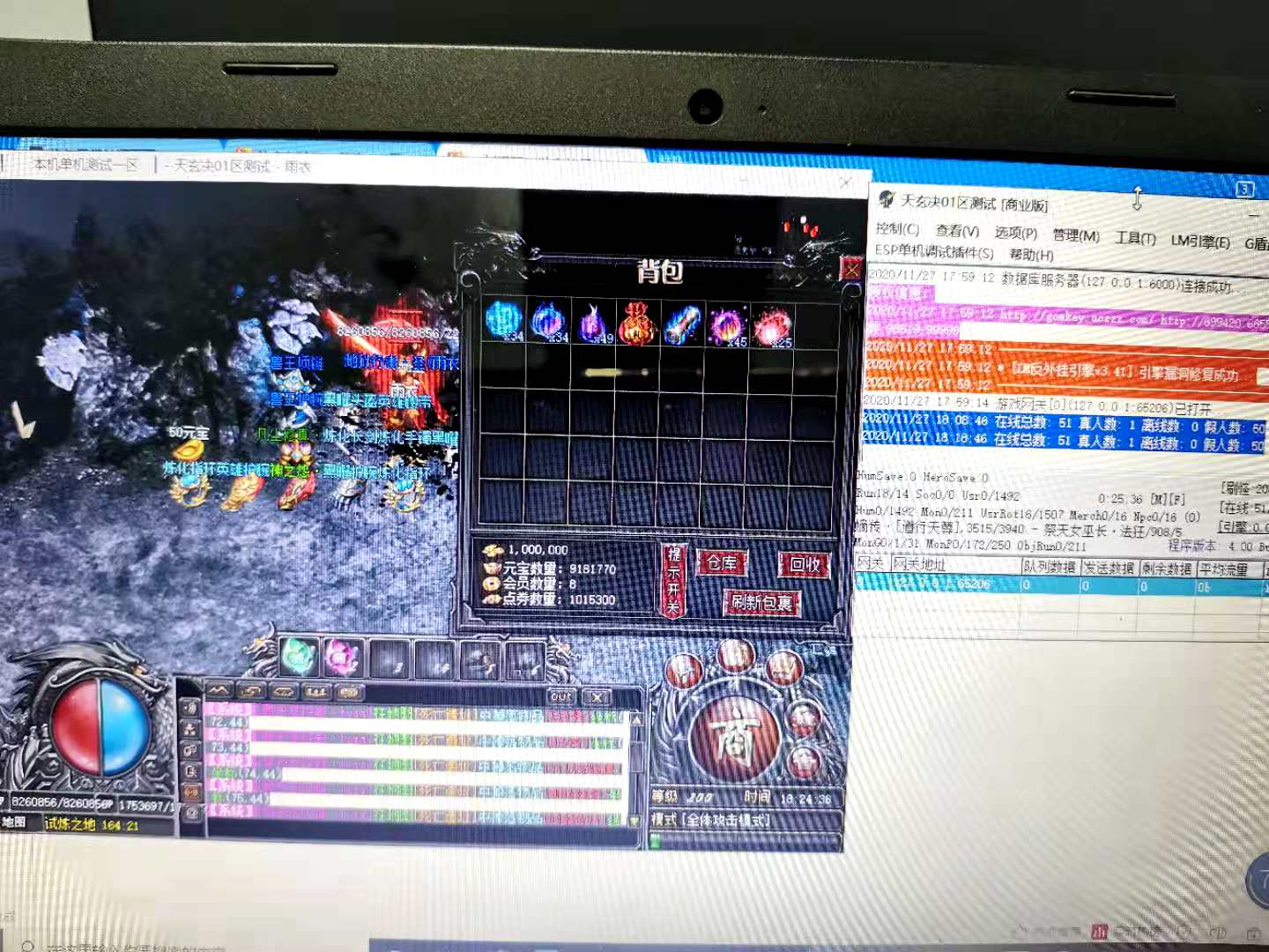 不能捡取装备