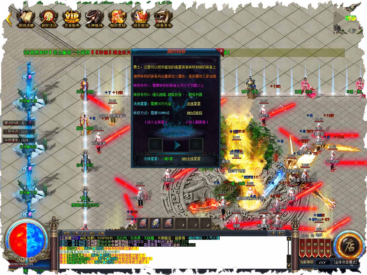 100.jpg