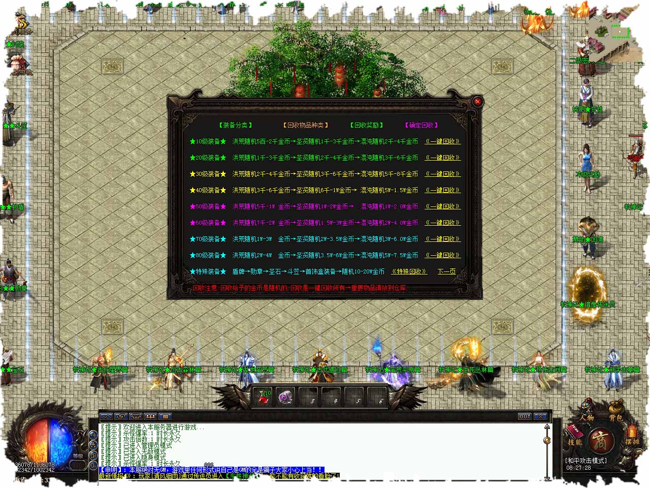 119.jpg