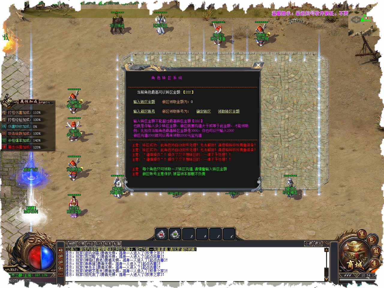 88.jpg