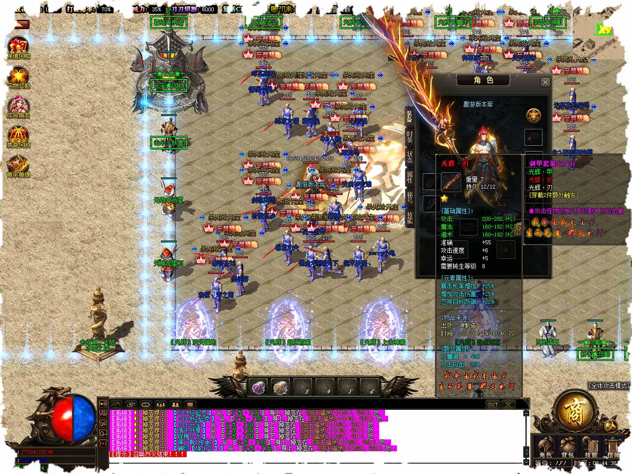 119.jpg