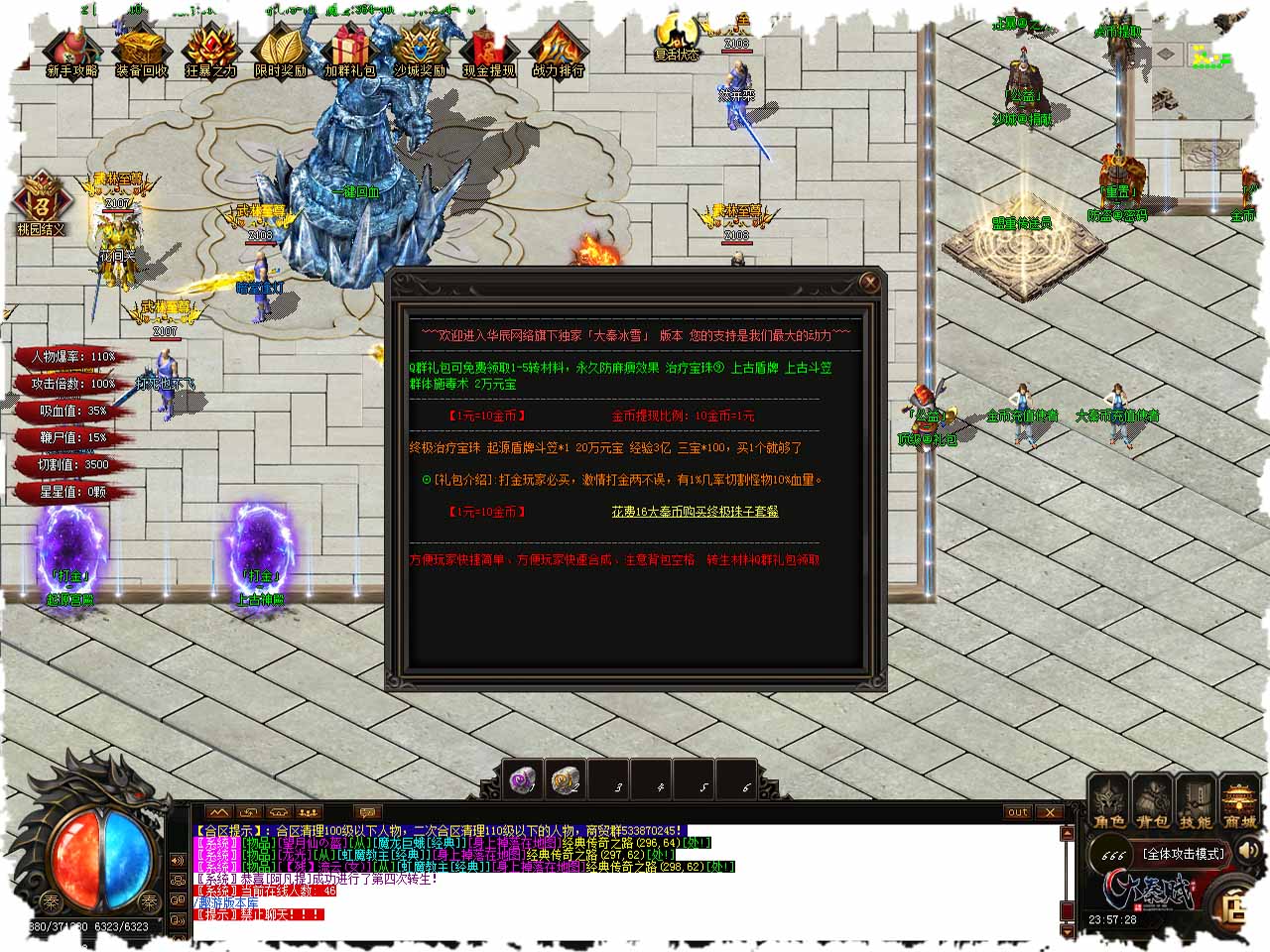 112.jpg