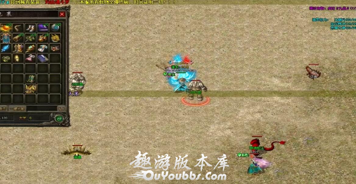 新开传奇SF版本