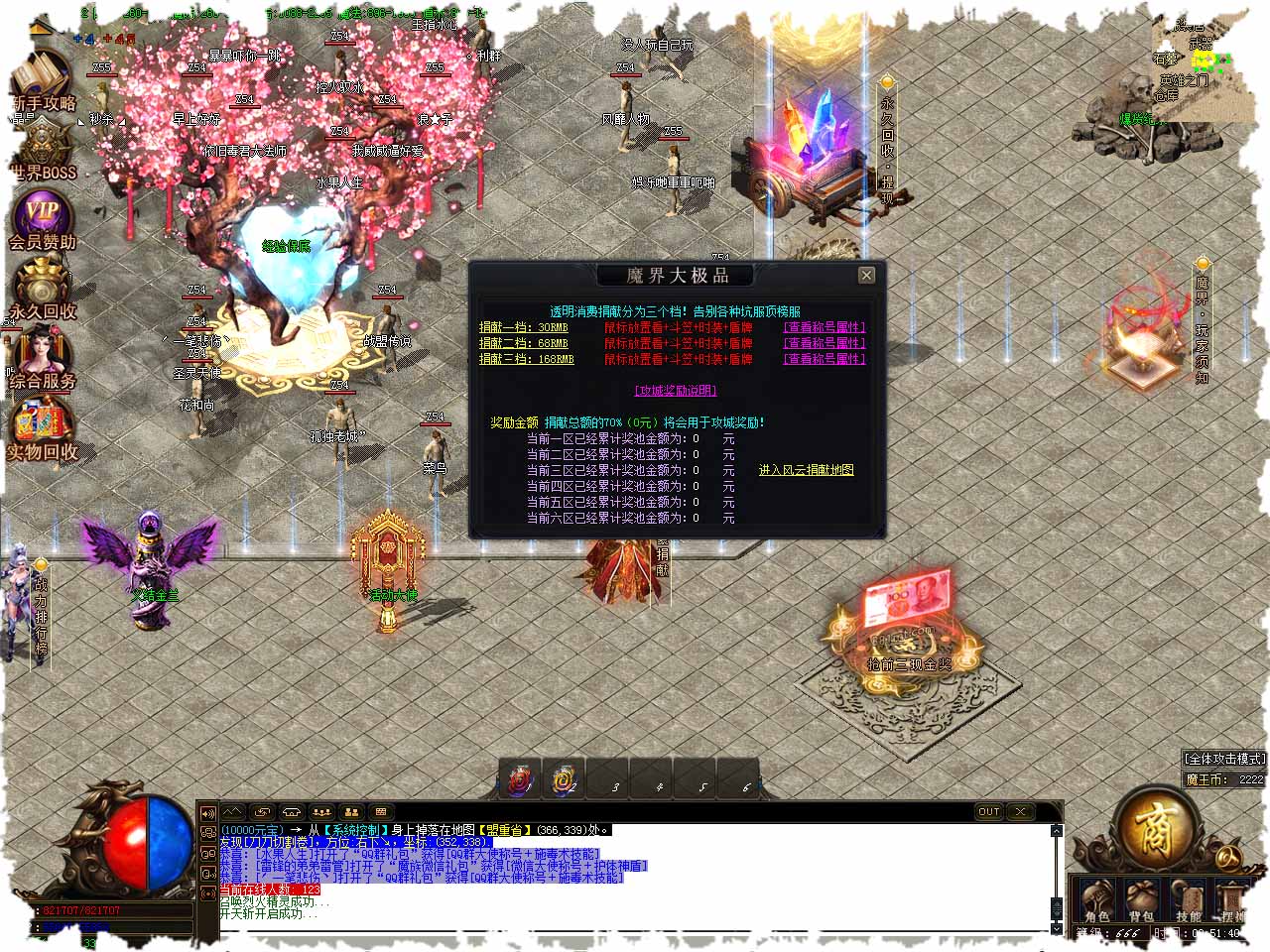 99.jpg