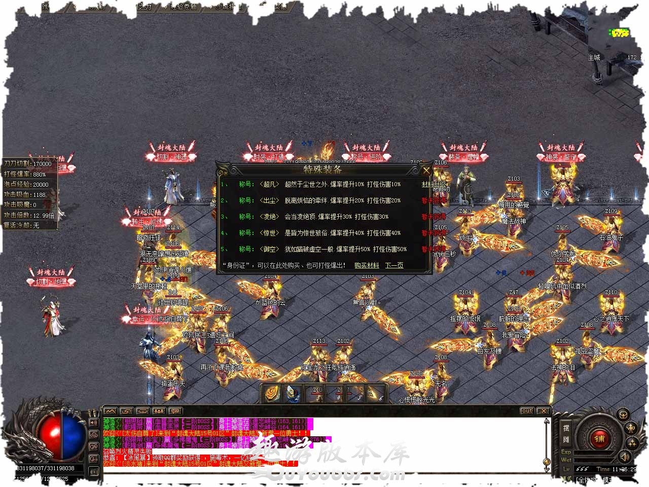 112.jpg