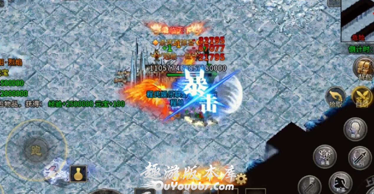 1.76手游传奇版本