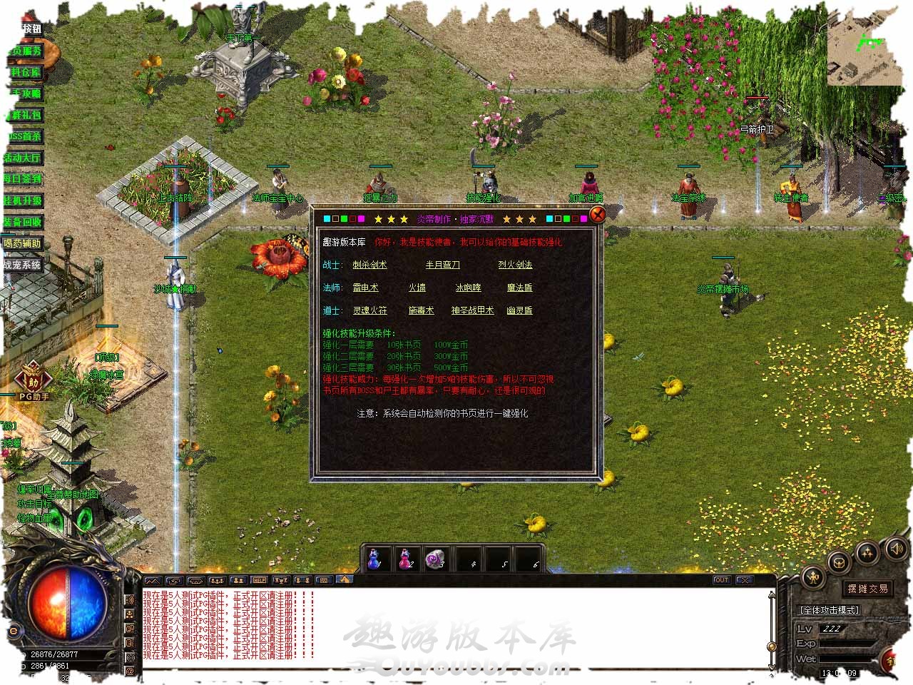 112.jpg