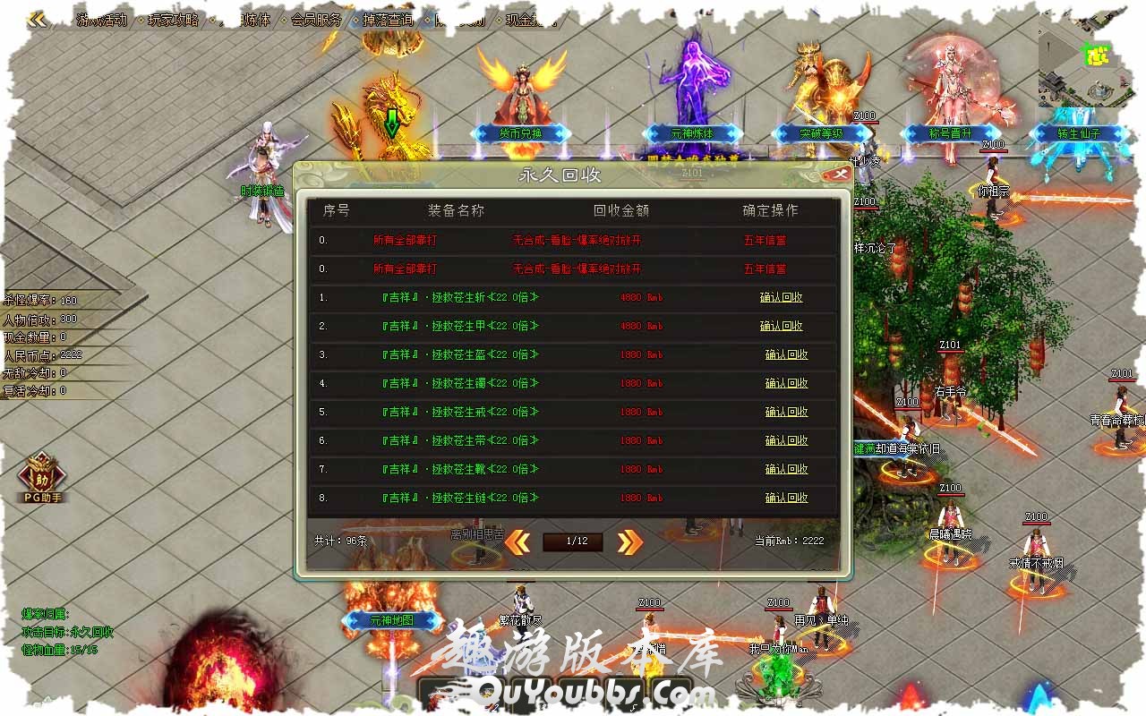 99.jpg