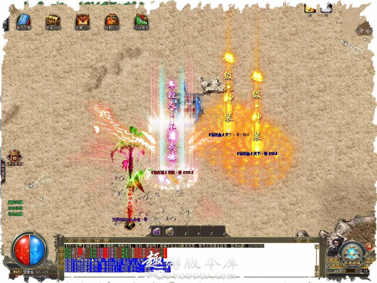 119.jpg