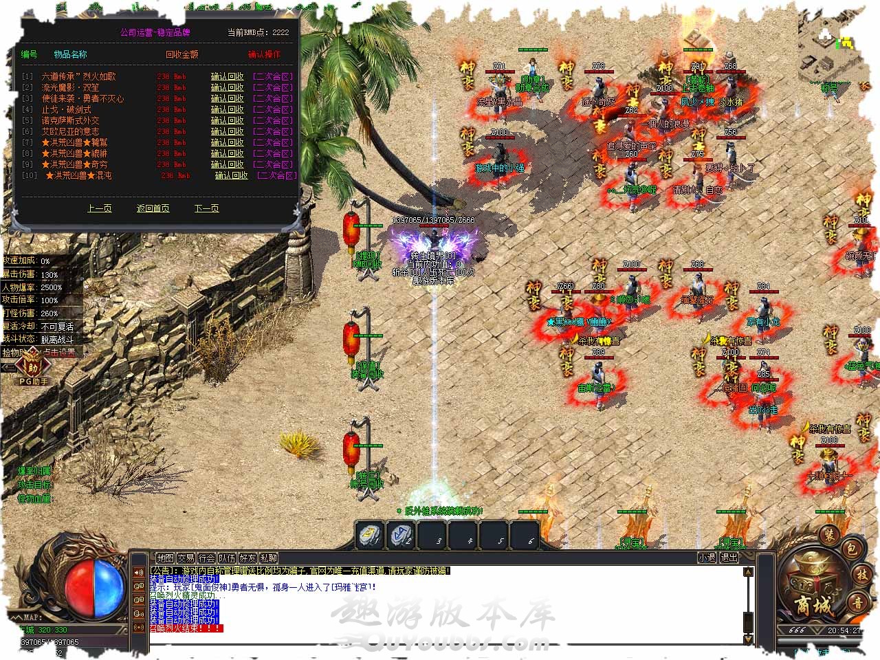 100.jpg