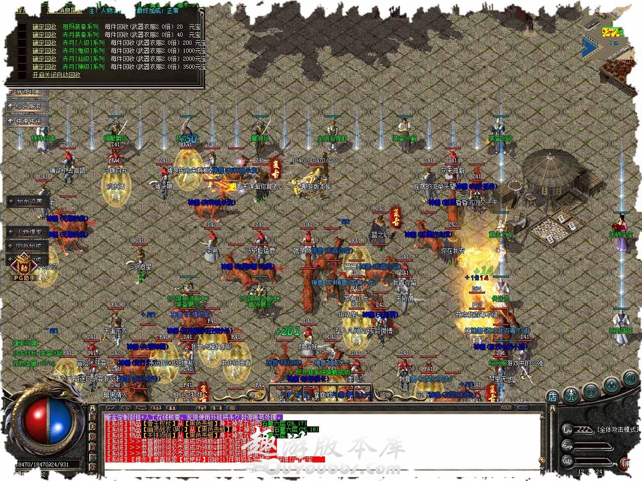 112.jpg
