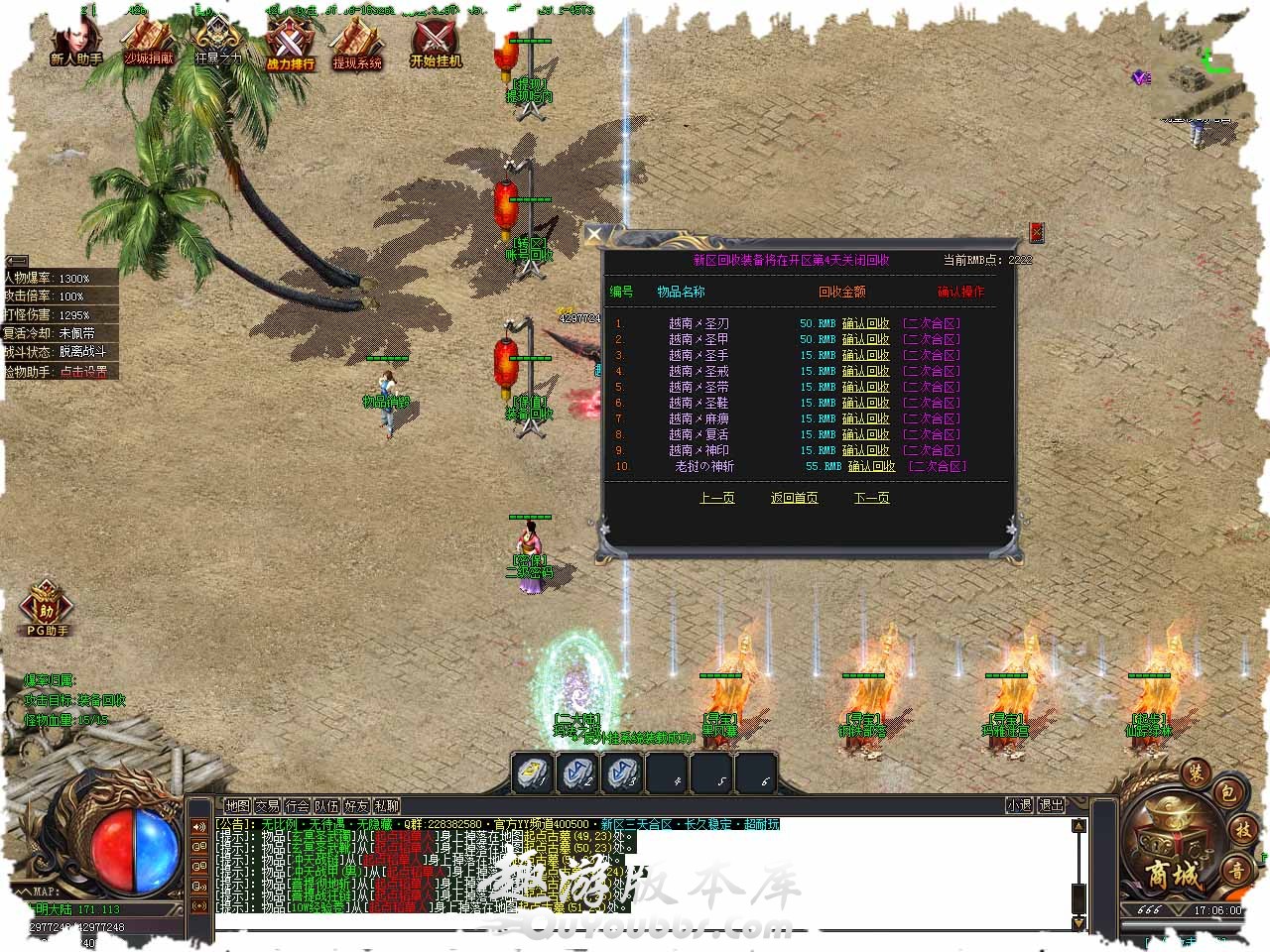 111.jpg