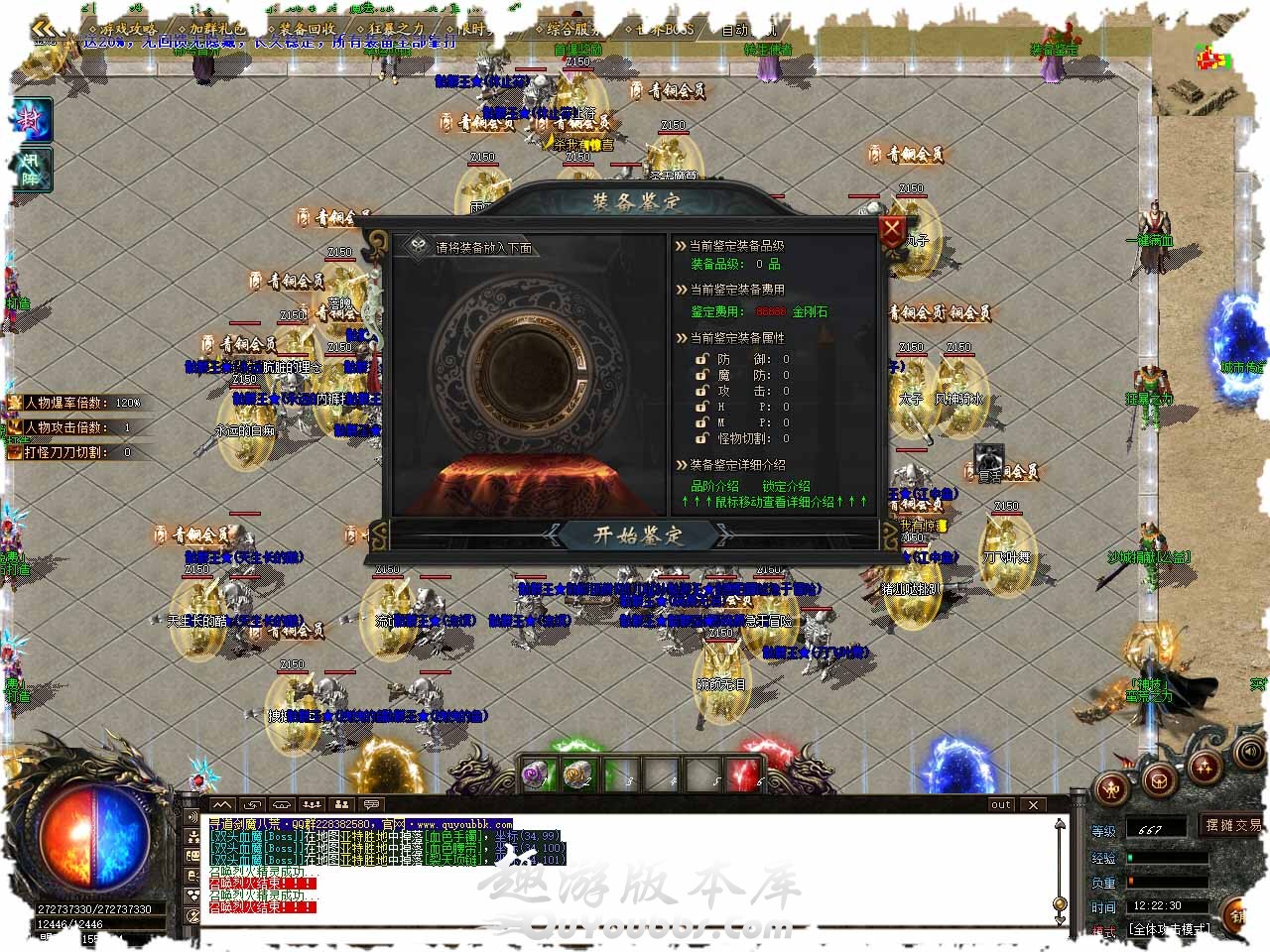 112.jpg