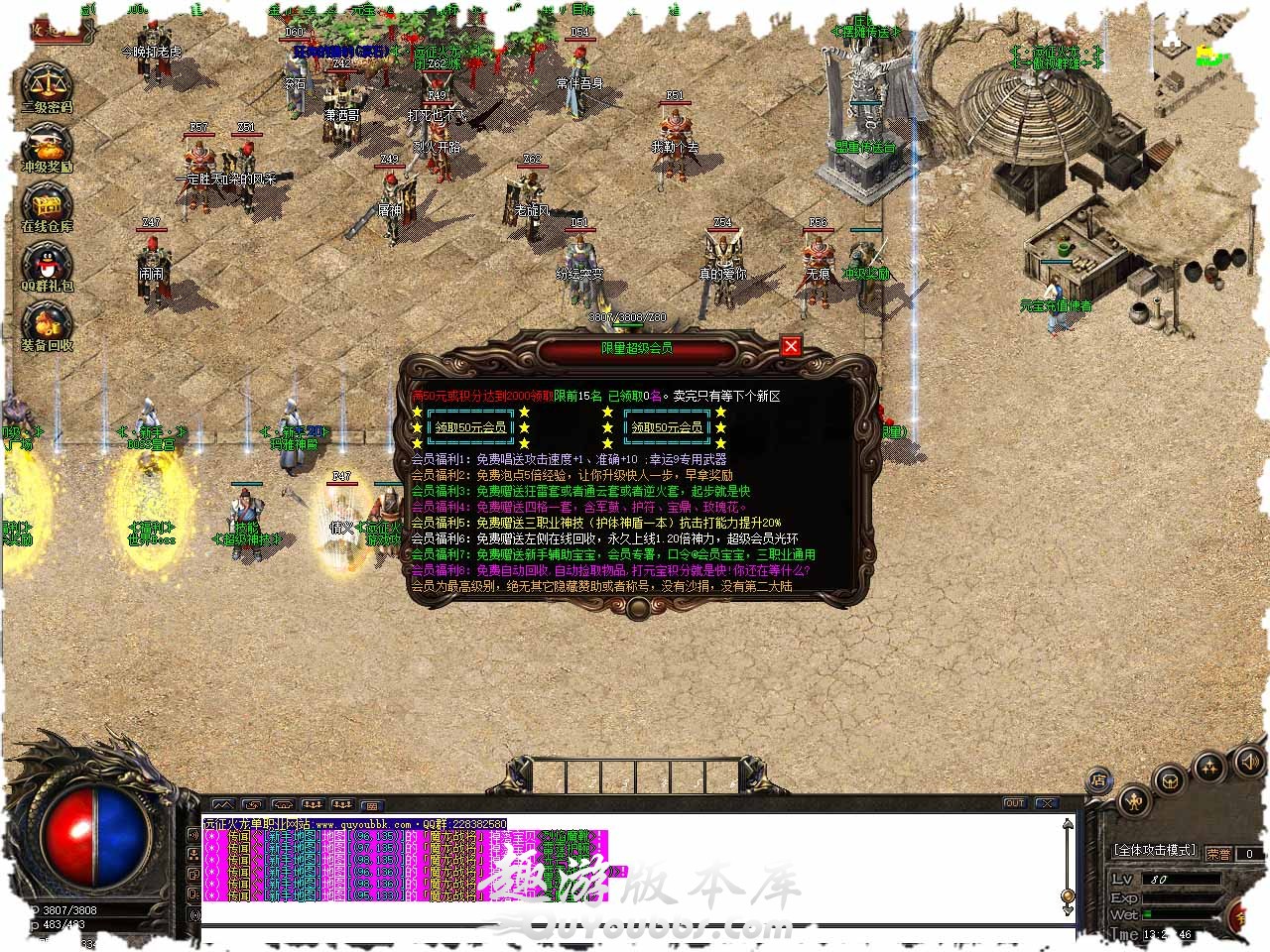 99.jpg