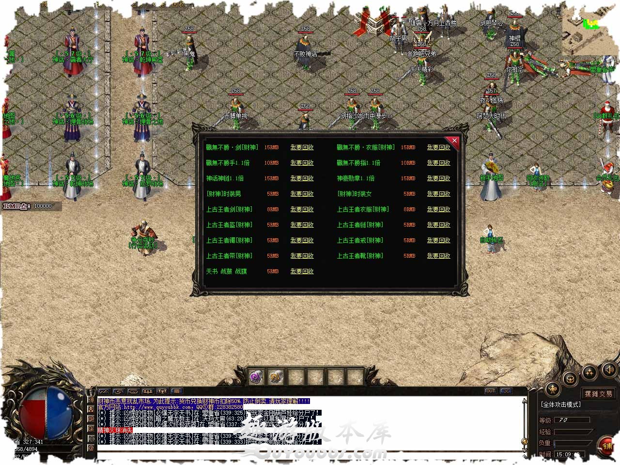 99.jpg
