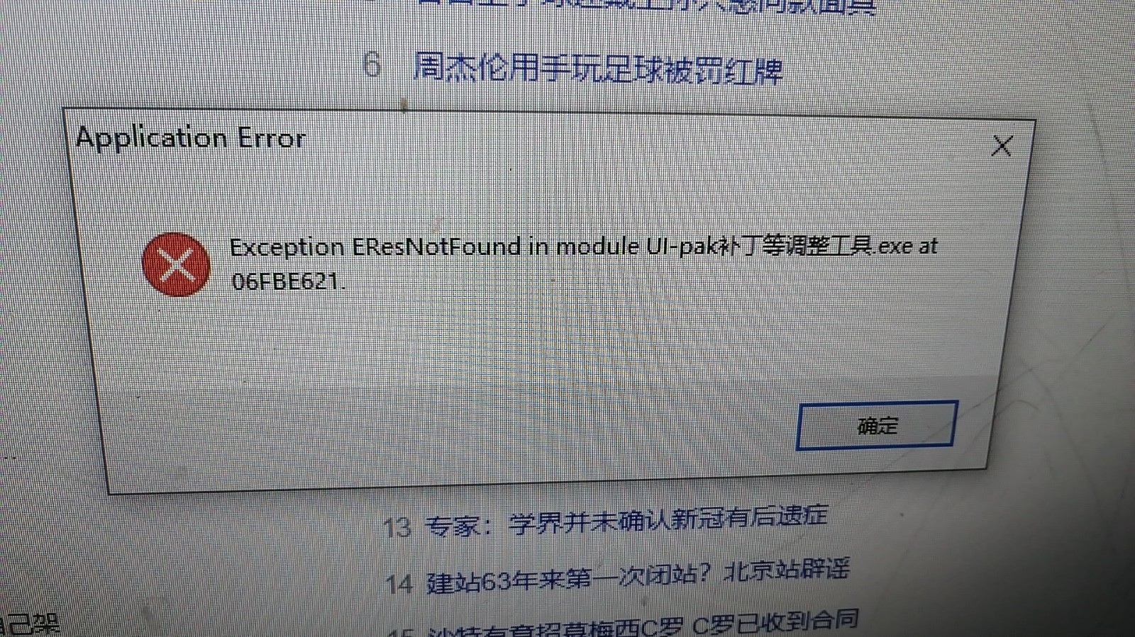 C`PMGOBM03L@TQ`X81FC%ZM.jpg