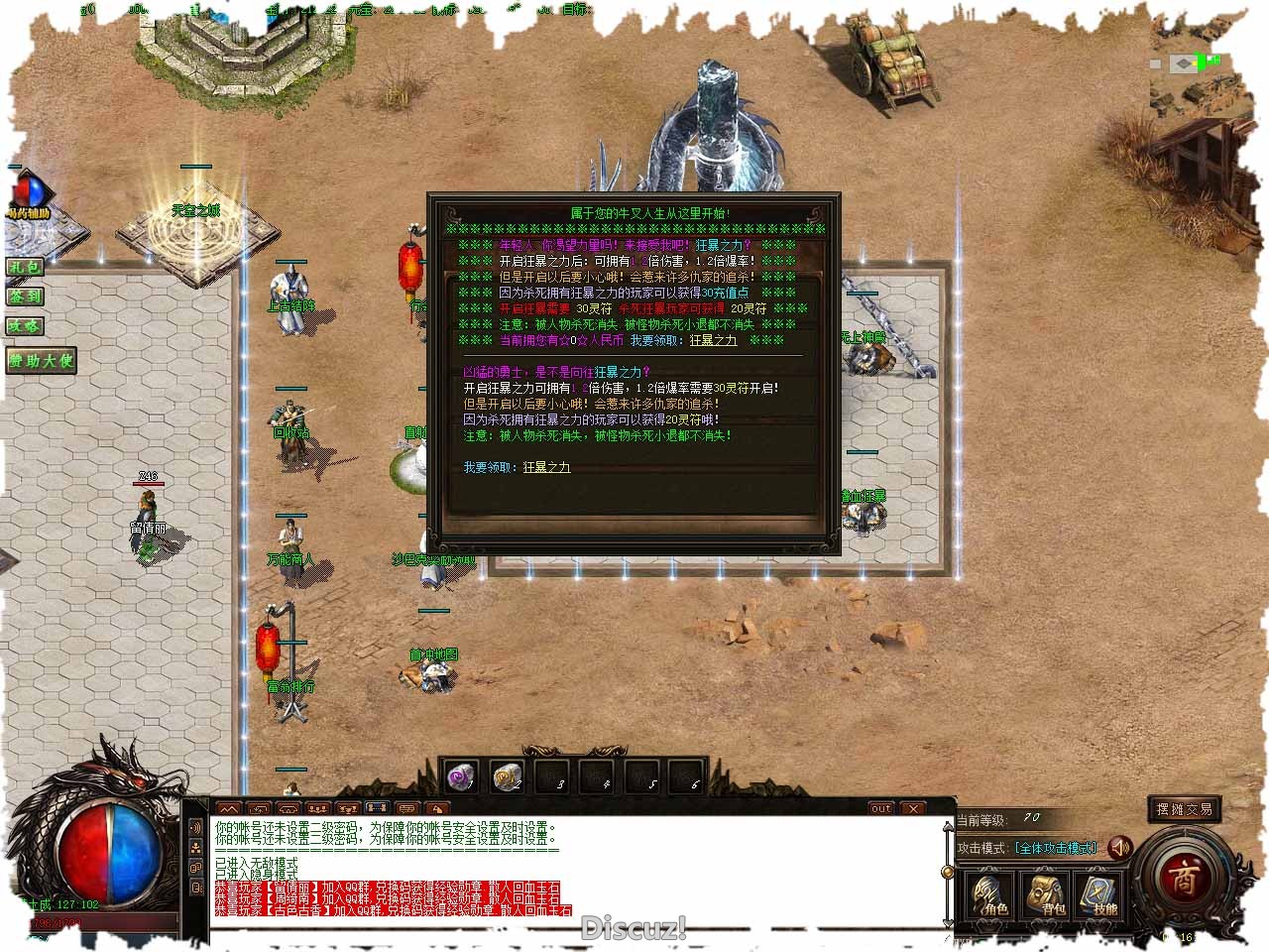 77.jpg