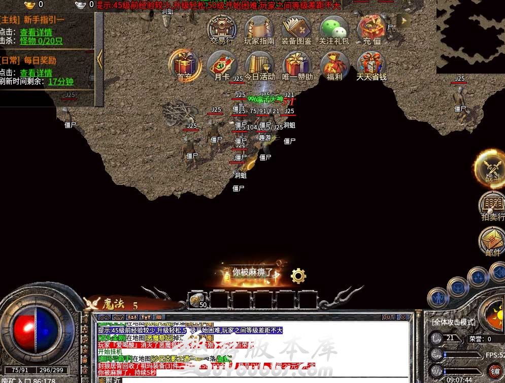 886M2引擎自定义NPC