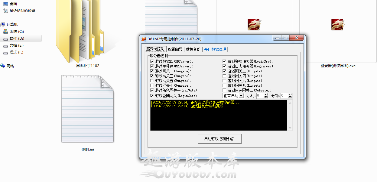 361M2引擎