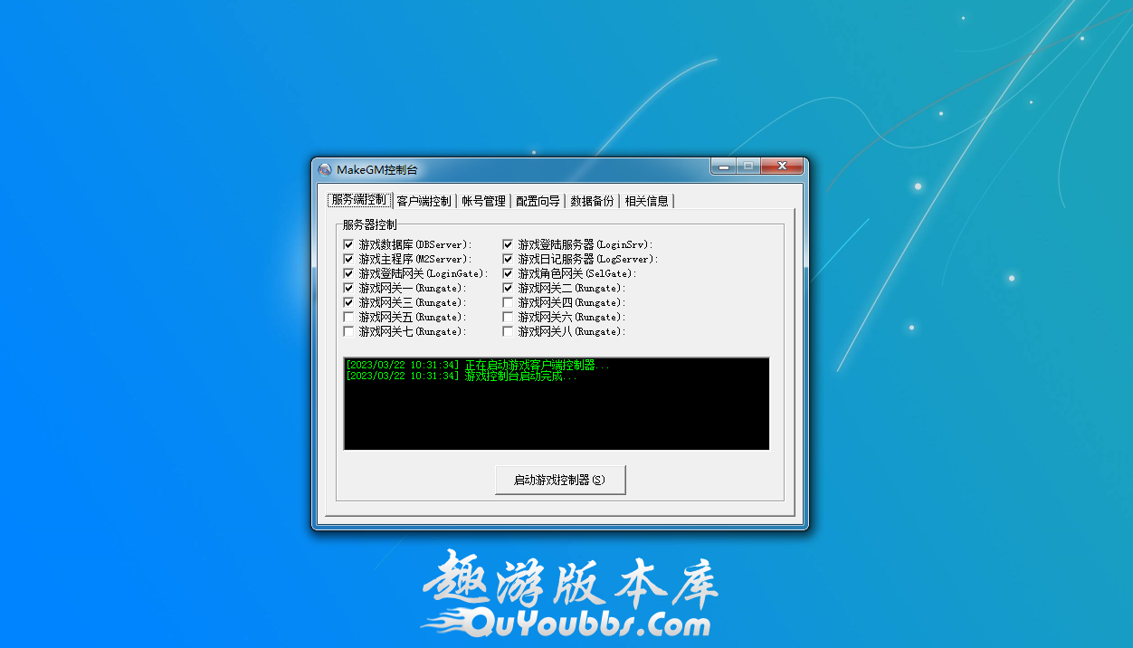 飞尔引擎