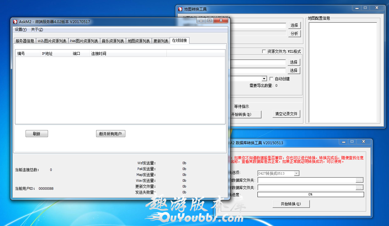 188M2引擎，完美兼容BLUEM2/LEGENDM2引擎