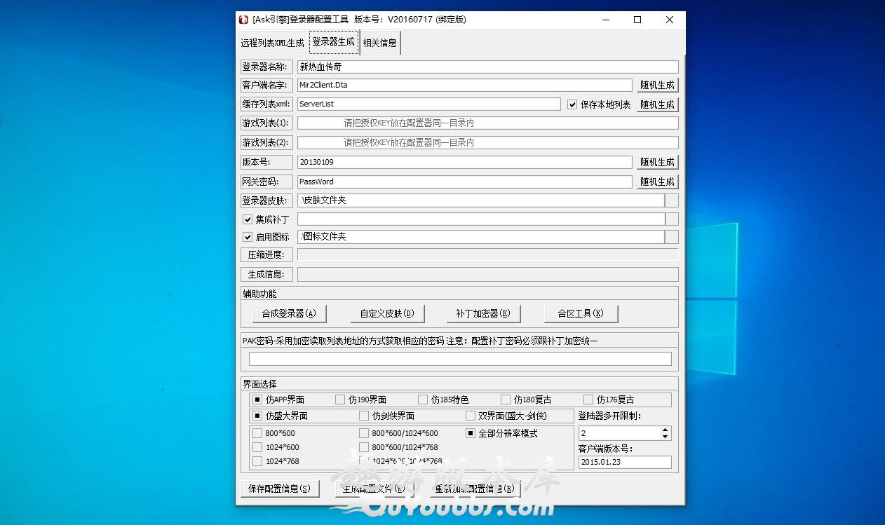 ASK201600717引擎全套
