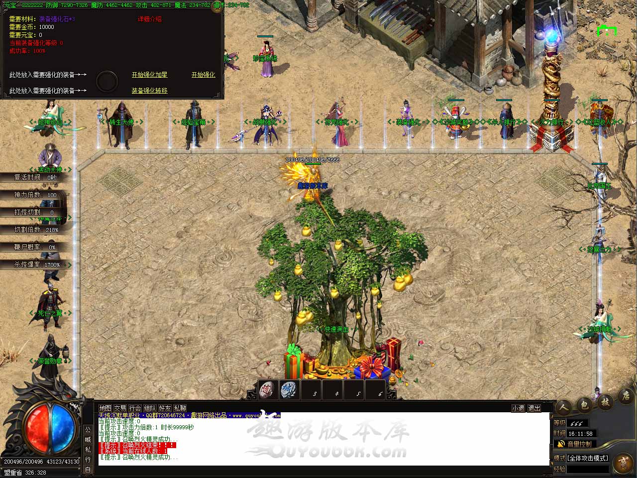 111.jpg
