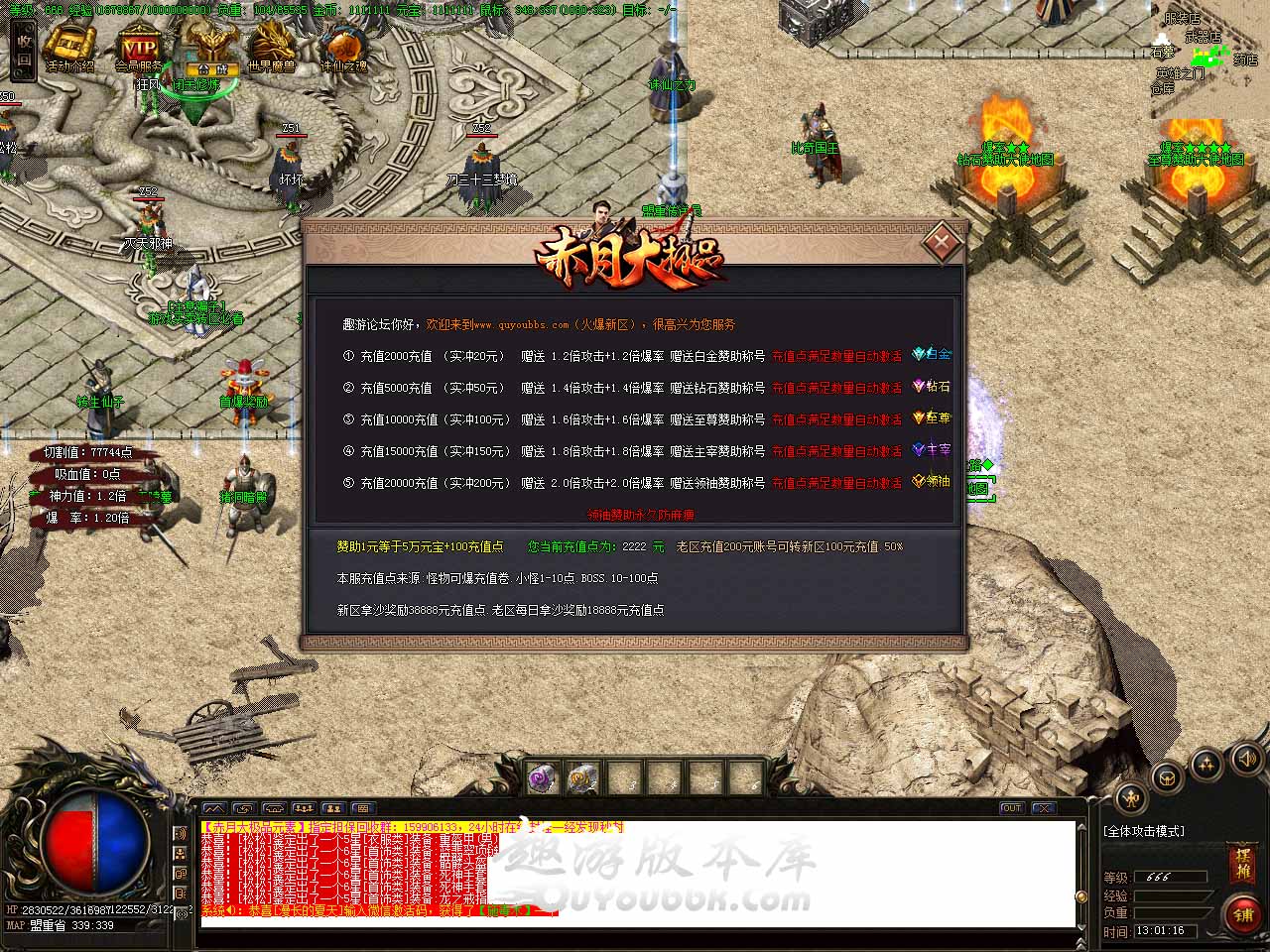77.jpg