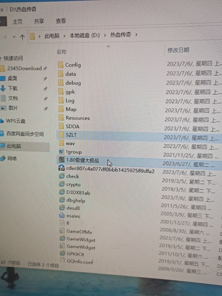 1688594481355.jpg